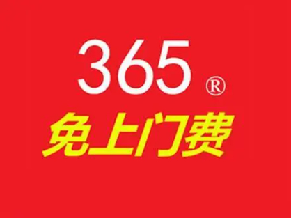 家庭保洁、开荒保洁、外墙清洗、大型油烟机清洗、沙发地毯清洗、