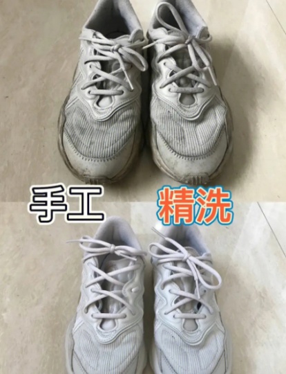 全城专业清洗各类鞋子  服装'干洗 免费取送 皮鞋运动鞋 精